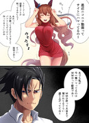 最新の流行に追いついた(??)マルゼンスキー