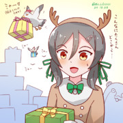 プレゼントいっぱい貰った稲木ちゃん