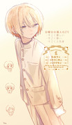 日曜日