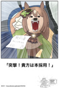 ウマ娘でボケて10