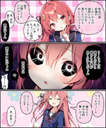 嘘つきうーちゃん