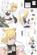 オフパコ編④