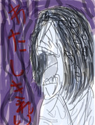 口裂け女
