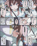 お嫁さんとデートしてるんだよ……？