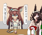 居酒屋にて
