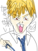 デンジ