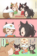 おねむ