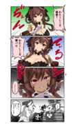 やっぱりブレちゃった世界線