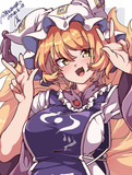 描き納め藍様