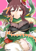 大蛇と格闘するドンナさん