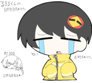 るるるくんの誕生日忘れてた