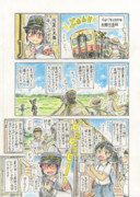 冬コミC105新刊「快速さくらんぼ 指定席 ③」（サンプル 1/4）