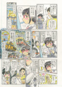 冬コミC105新刊「快速さくらんぼ 指定席 ③」（サンプル 3/4）