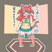 展示されました記念