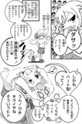 「うん！ウチキライやね、そういうヒト」