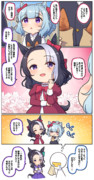 幼いラモーヌアルダン姉妹(の想像図)