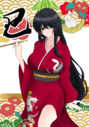 年賀状その1 扶桑