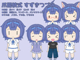 爪楊枝式 すずきつづみ