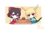 ふもふも霊夢と八千慧