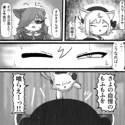 ホラーゲームにいそうたん334