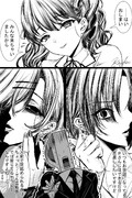 ほのぼのノクチル漫画②