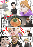 拷問のやつ