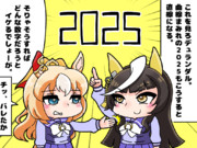 Coming soon...