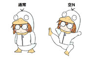 アヒルディクタス