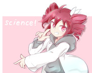 サイエンス