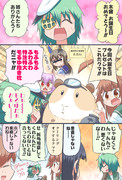 はっぴーばーすでー木曾ちゃん漫画2024～延長戦・プレゼント編～