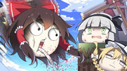 トラップ発動!