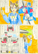 スクランブルシティ清掃計画