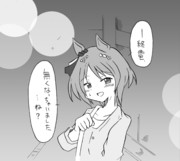 年末らしい絵を描きました