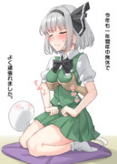 おやすみょーん