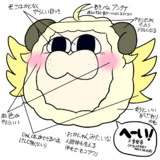 わたヴェエ!!