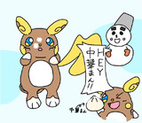 寒いときは中華まん