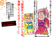【2025】初日の出に願いを【あけおめ】
