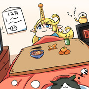 大晦日シャルロッテ
