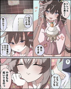 もっちもちヴィブち!!