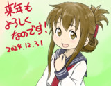 描き納め電ちゃん