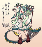 2024年大晦日絵　龍のオリキャラ　辰条悠李ちゃん