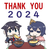 年越しそば2024