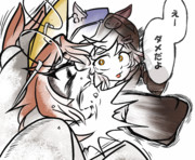 あ痛った