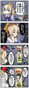 デュランダルとカルストンライトオのハロウィンの漫画。