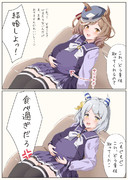 マチタンとミラ子の即落ち２コマ