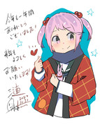 『よいお年を！』