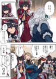 【霊咲】「貴方は人気者だから」②