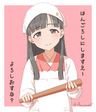 描き納め