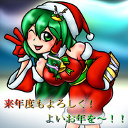 描き納めサンタ早苗さん