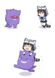 つらいゲンガーとツライさん